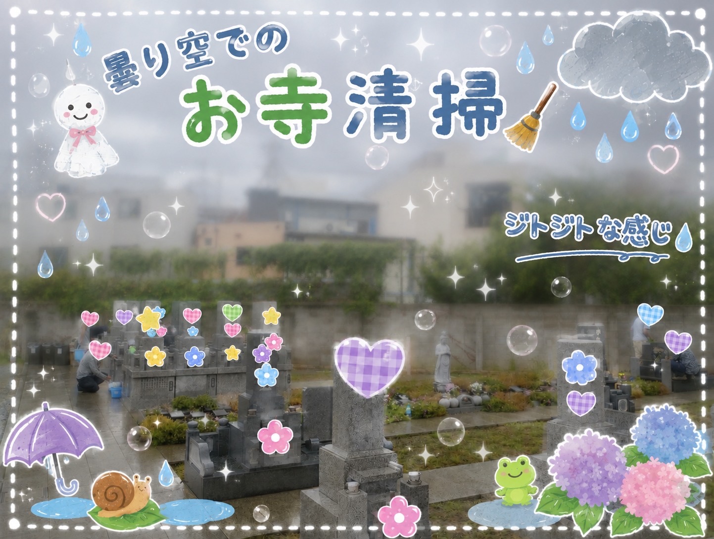 今週の活動報告（6月28日）